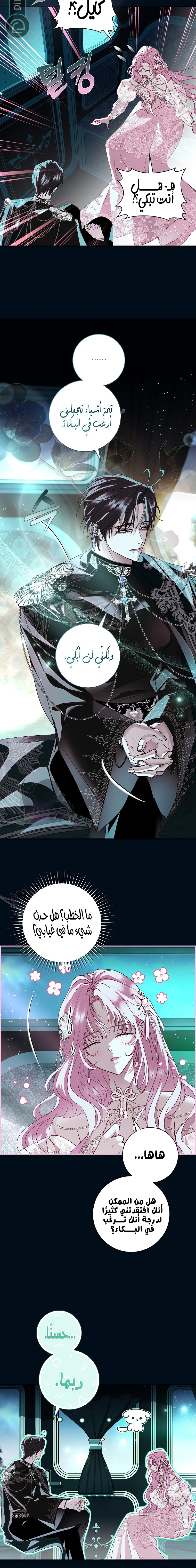 Read 25 AR Manga Online