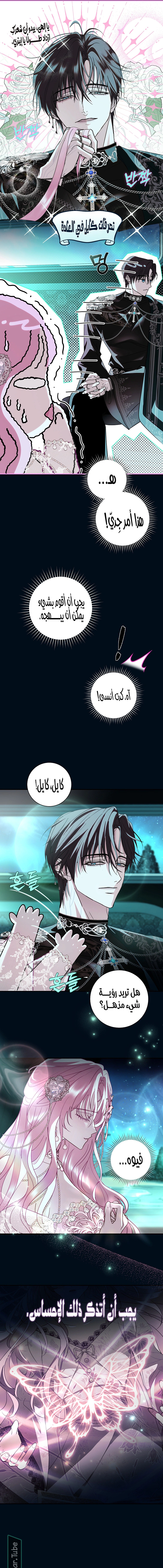 Read 25 AR Manga Online