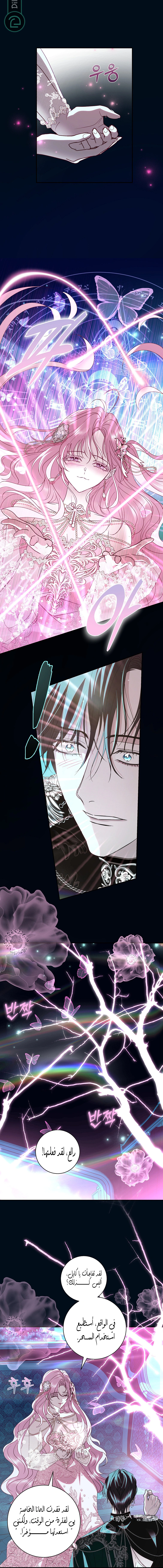 Read 25 AR Manga Online