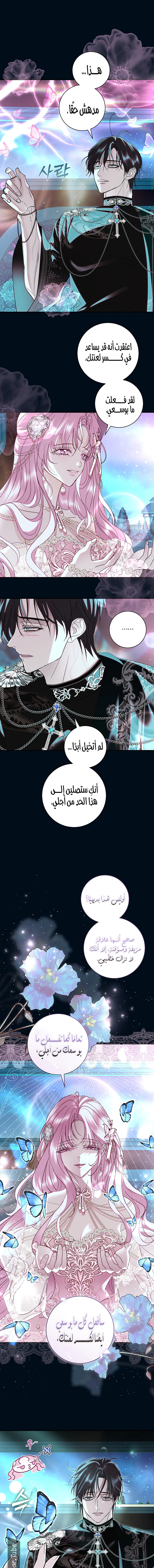 Read 25 AR Manga Online