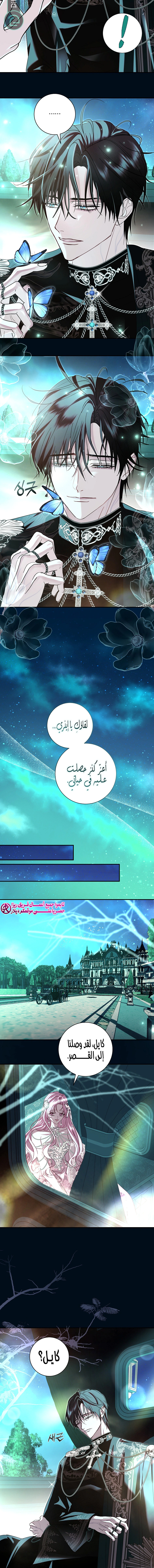 Read 25 AR Manga Online