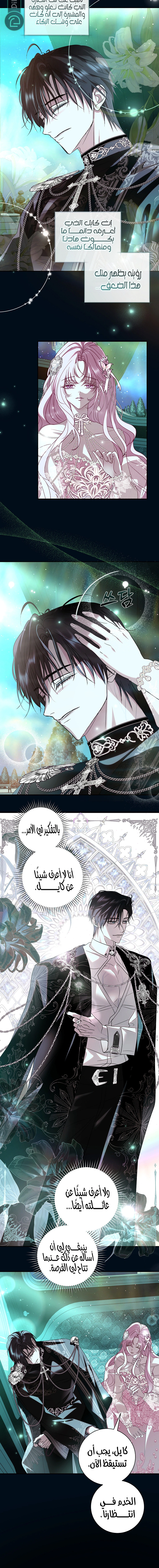 Read 25 AR Manga Online