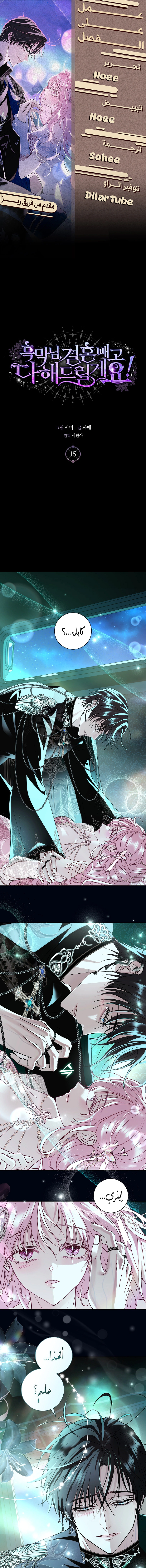 Read 25 AR Manga Online