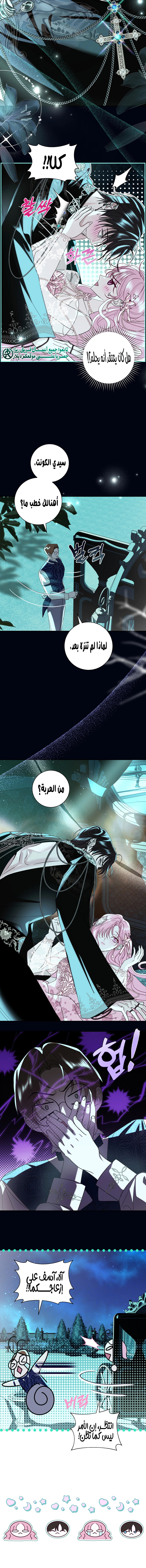 Read 25 AR Manga Online
