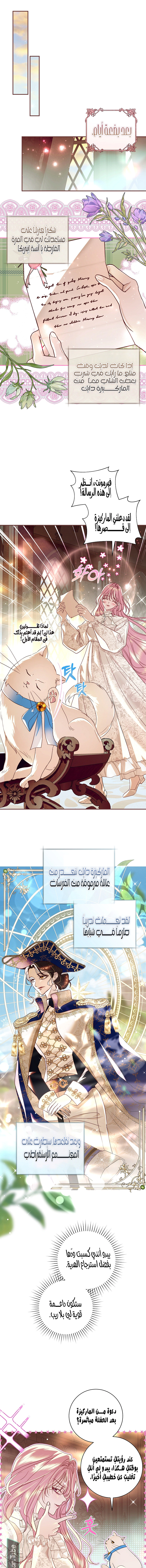 Read 25 AR Manga Online