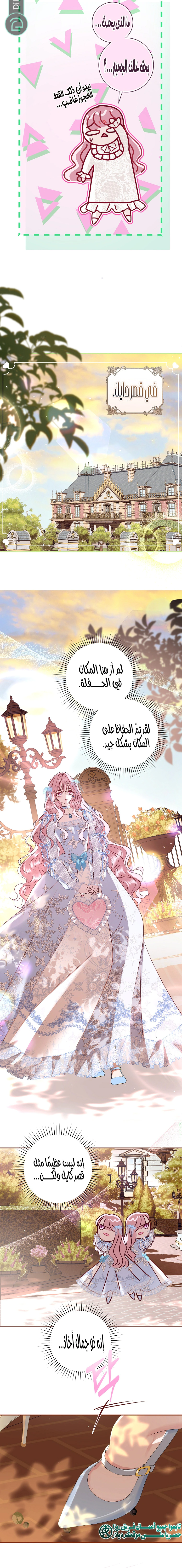 Read 25 AR Manga Online