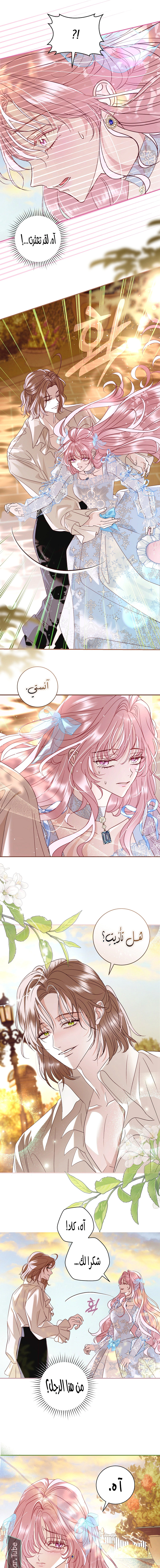 Read 25 AR Manga Online