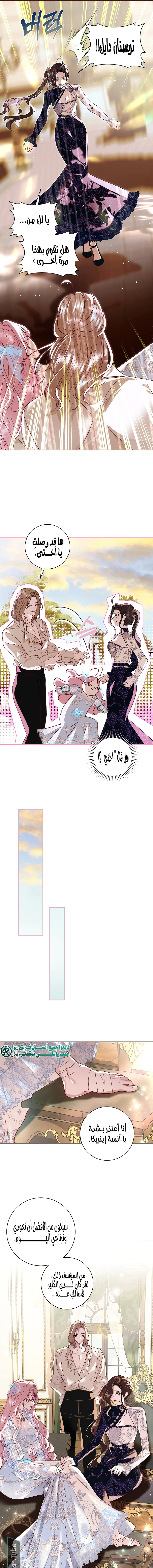 Read 25 AR Manga Online