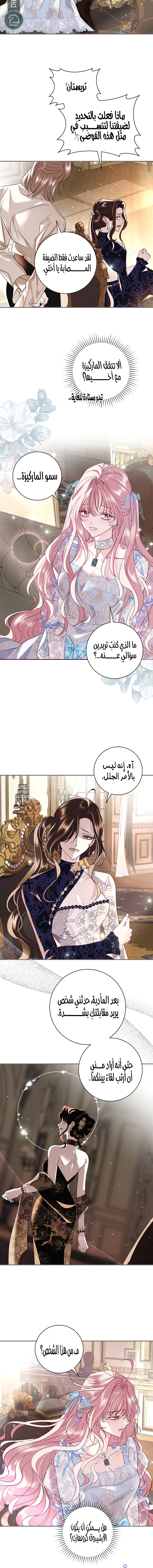Read 25 AR Manga Online