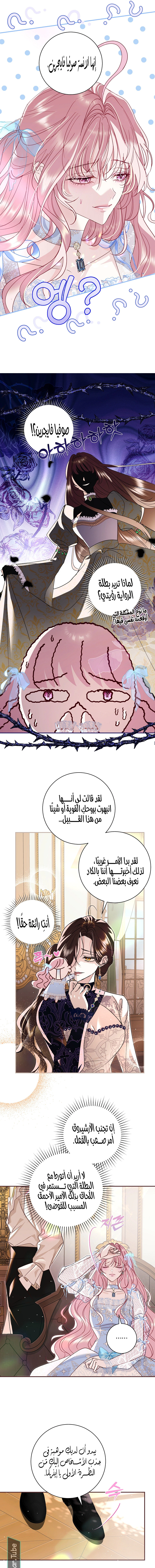 Read 25 AR Manga Online