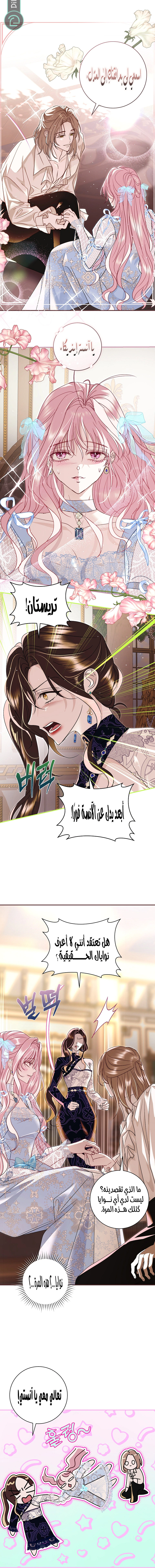 Read 25 AR Manga Online