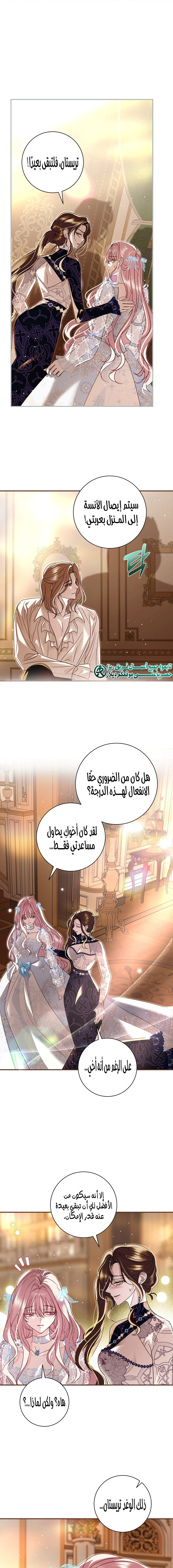 Read 25 AR Manga Online