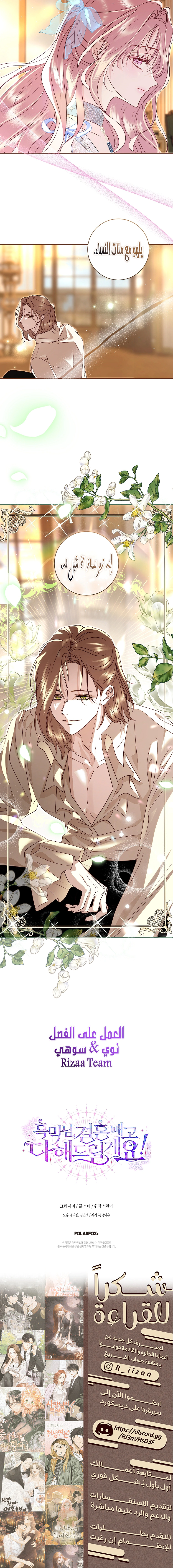 Read 25 AR Manga Online