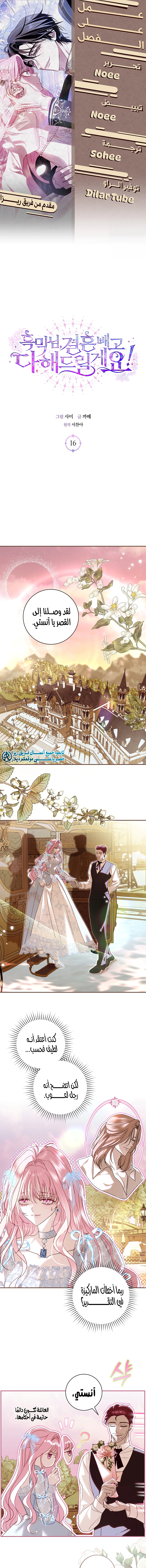 Read 25 AR Manga Online