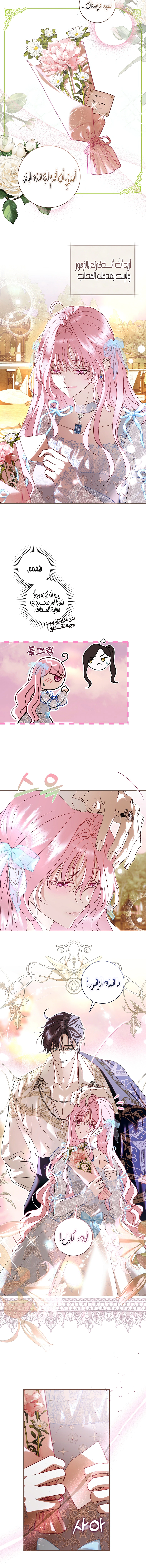 Read 25 AR Manga Online