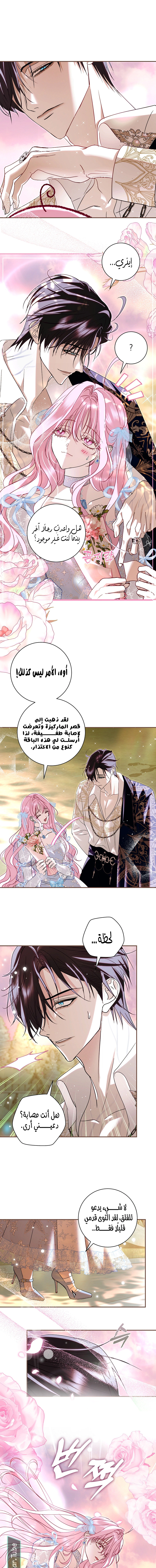 Read 25 AR Manga Online