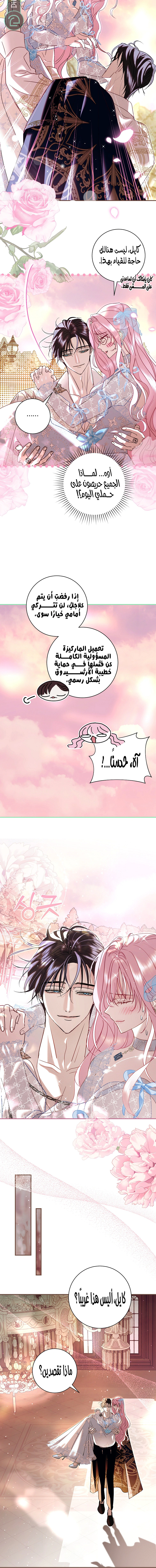 Read 25 AR Manga Online