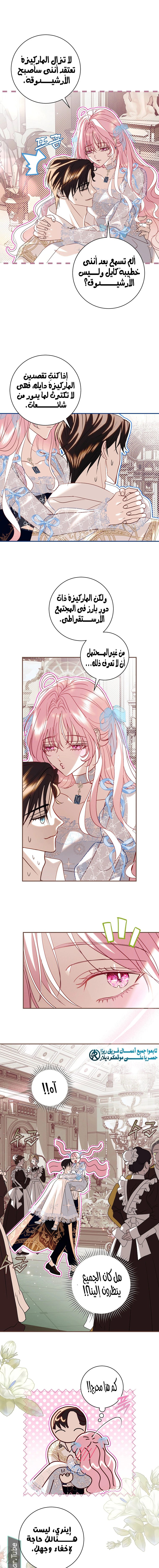Read 25 AR Manga Online