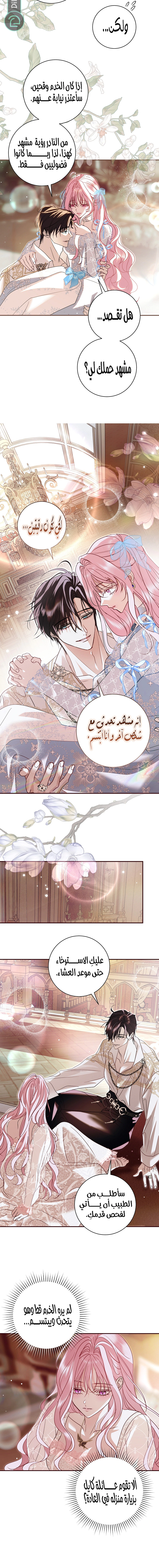 Read 25 AR Manga Online