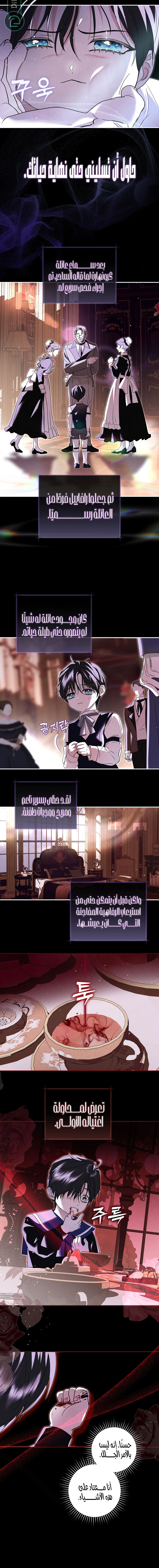 Read 25 AR Manga Online