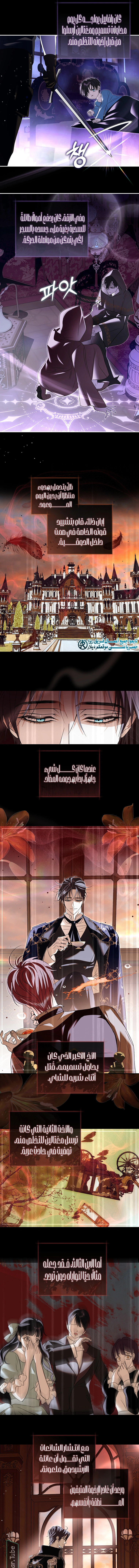 Read 25 AR Manga Online