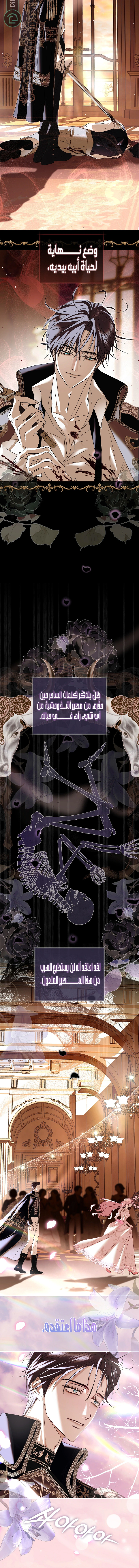 Read 25 AR Manga Online