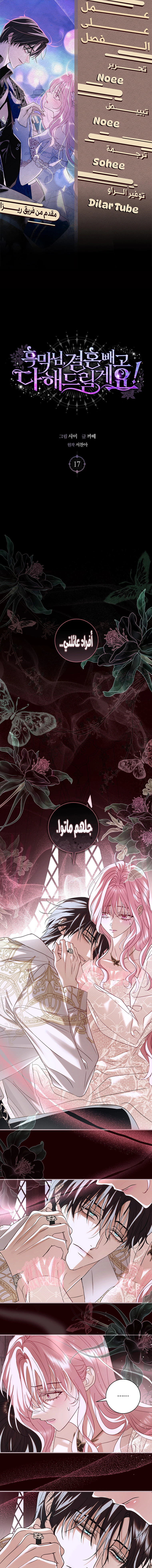 Read 25 AR Manga Online