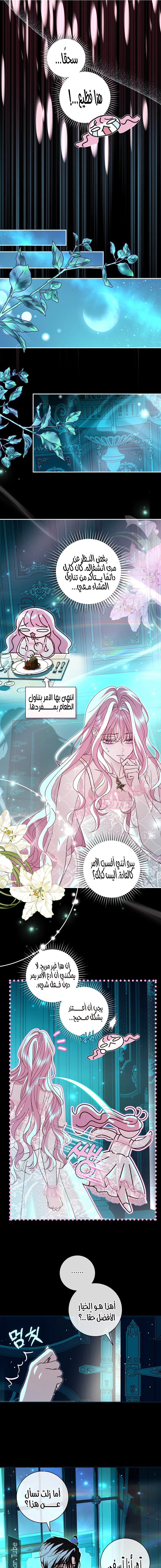 Read 25 AR Manga Online