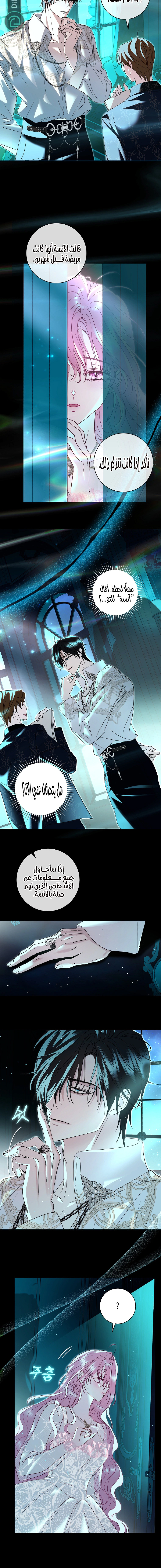 Read 25 AR Manga Online