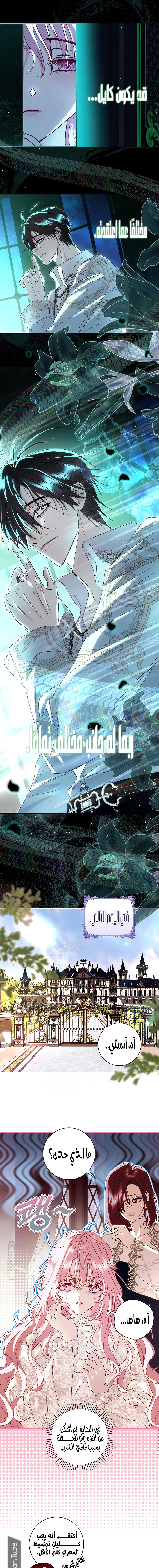 Read 25 AR Manga Online