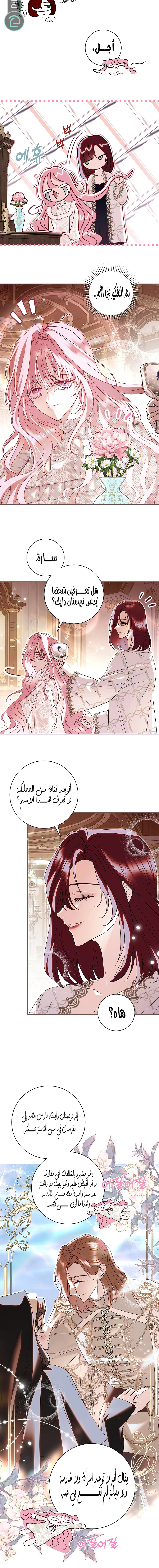 Read 25 AR Manga Online