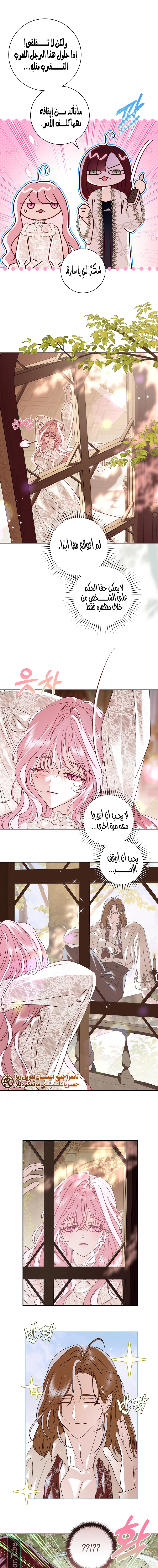 Read 25 AR Manga Online