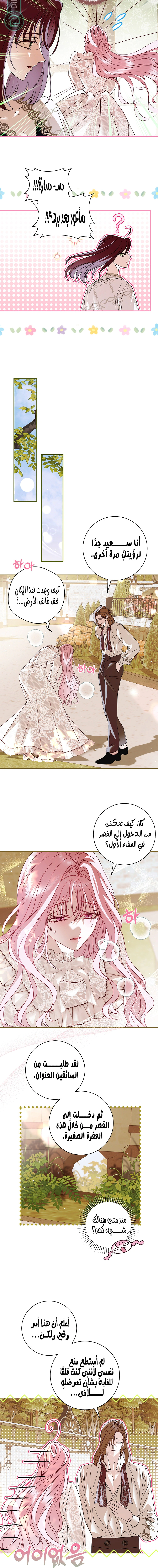 Read 25 AR Manga Online