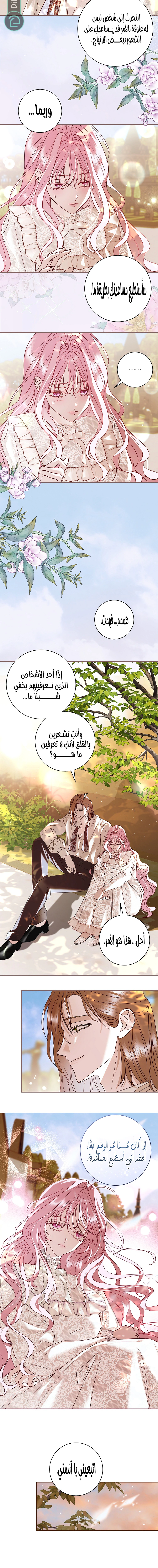 Read 25 AR Manga Online