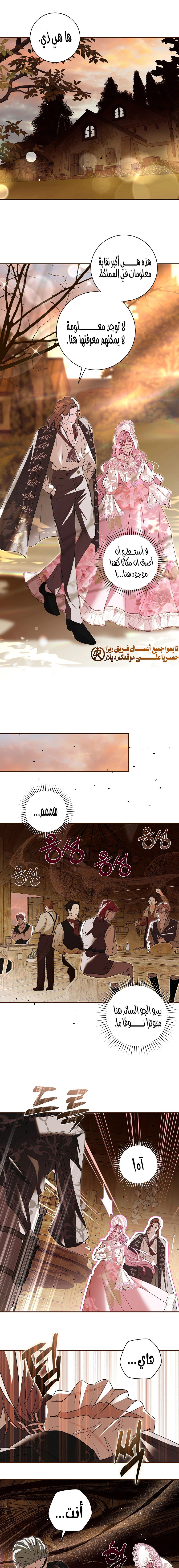 Read 25 AR Manga Online