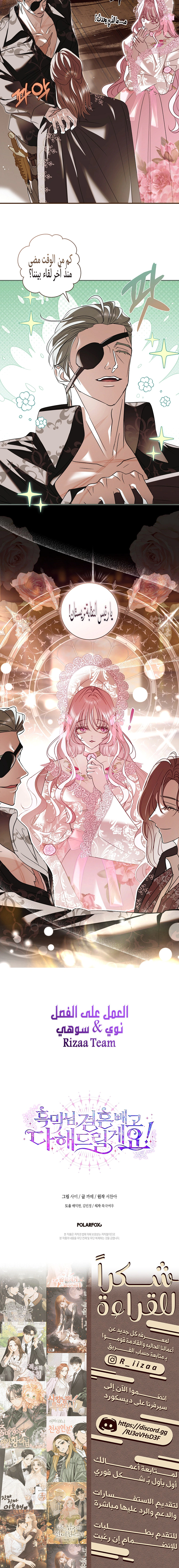 Read 25 AR Manga Online