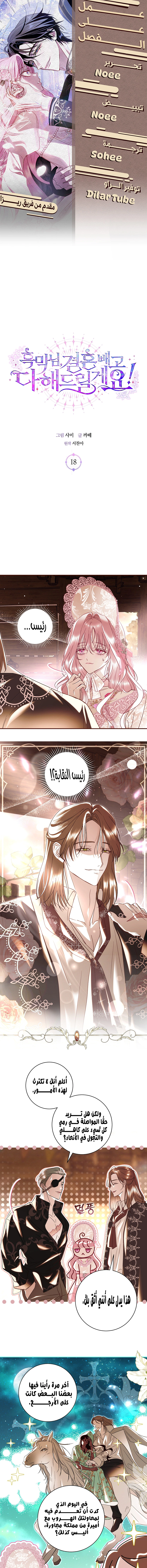 Read 25 AR Manga Online