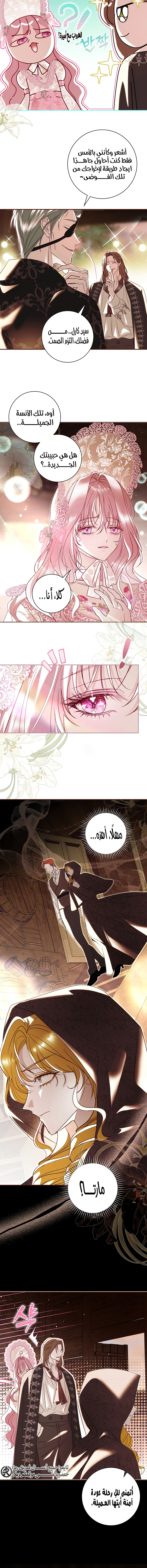 Read 25 AR Manga Online