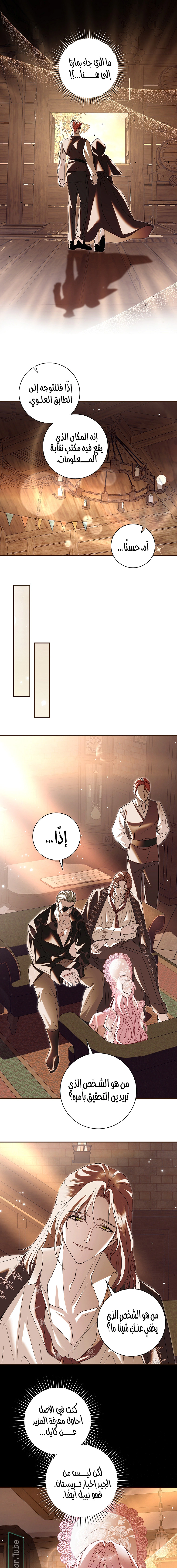 Read 25 AR Manga Online