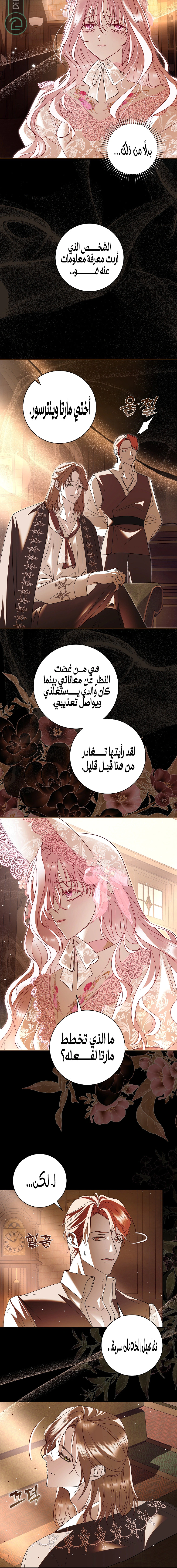Read 25 AR Manga Online