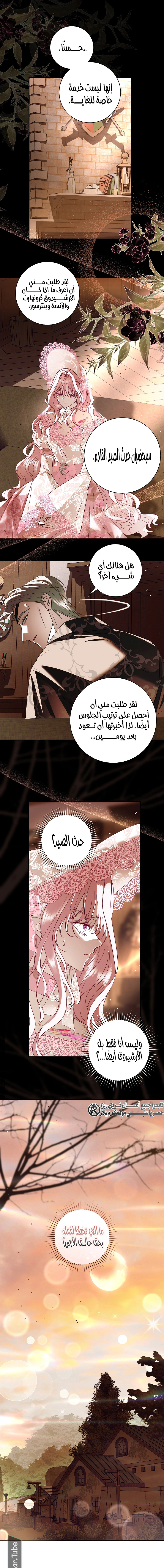 Read 25 AR Manga Online