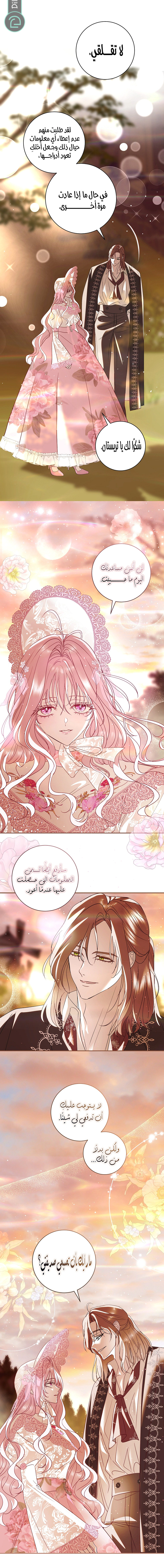 Read 25 AR Manga Online