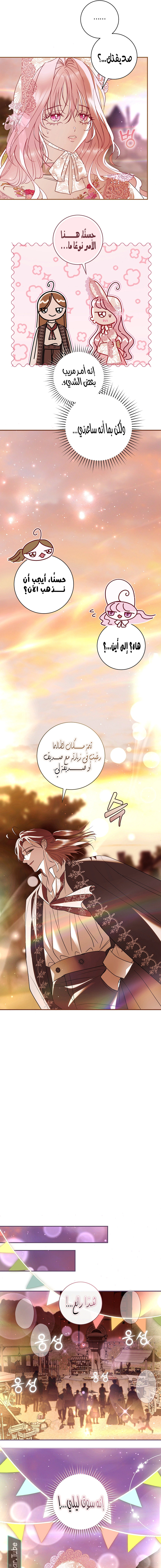 Read 25 AR Manga Online