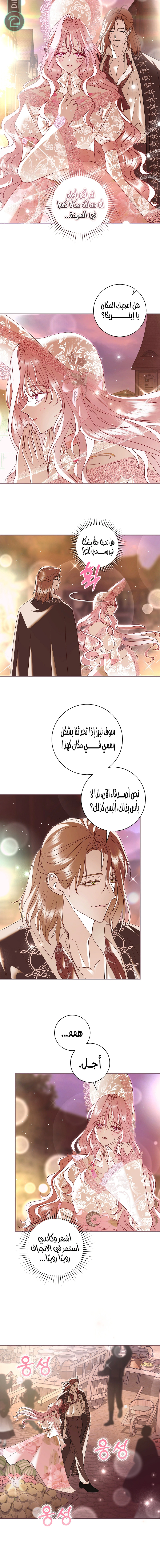 Read 25 AR Manga Online