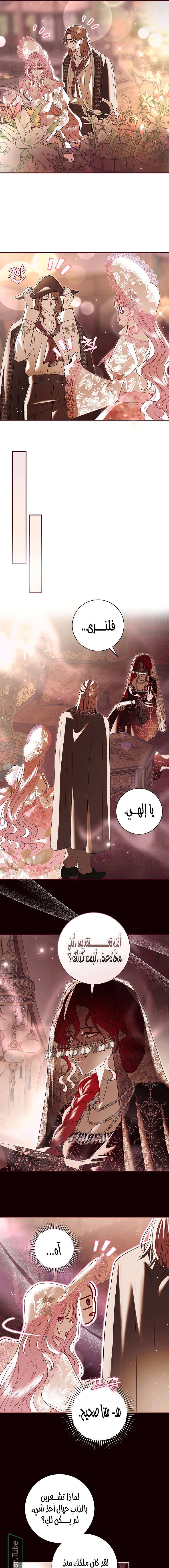 Read 25 AR Manga Online
