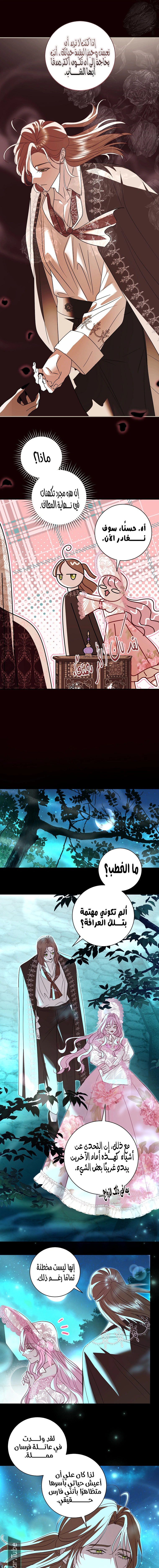 Read 25 AR Manga Online