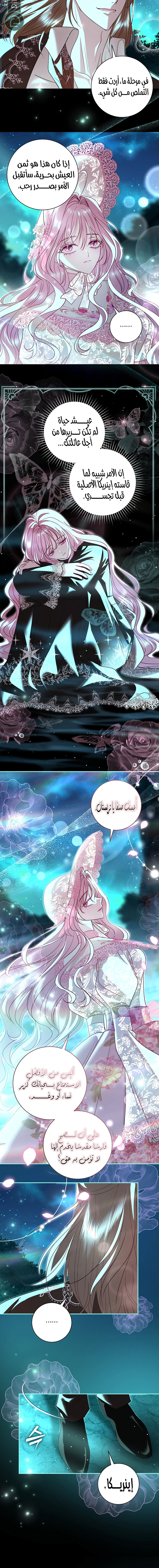 Read 25 AR Manga Online