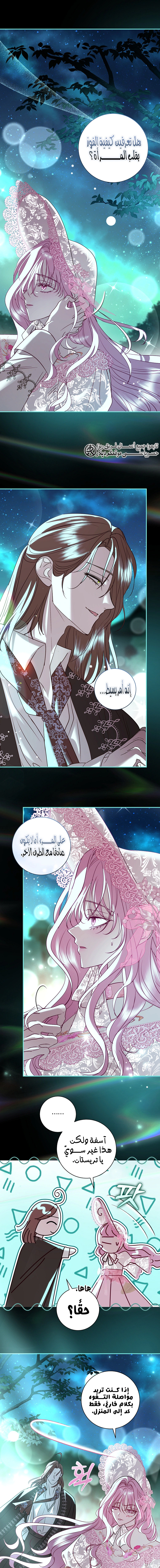 Read 25 AR Manga Online