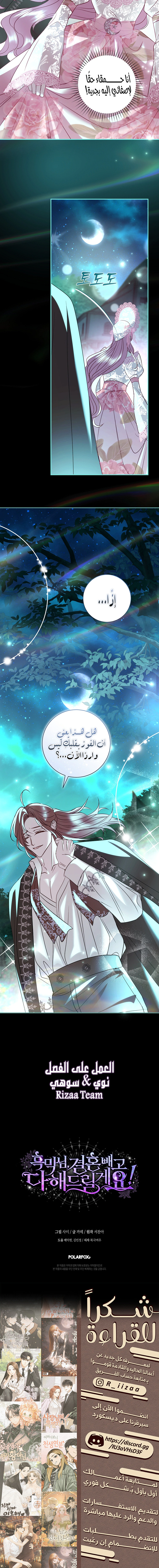 Read 25 AR Manga Online