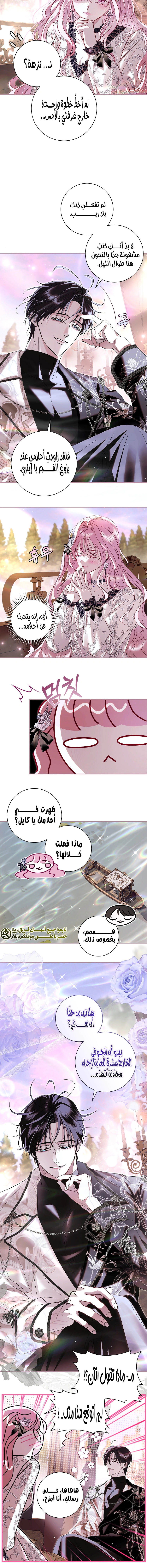 Read 25 AR Manga Online